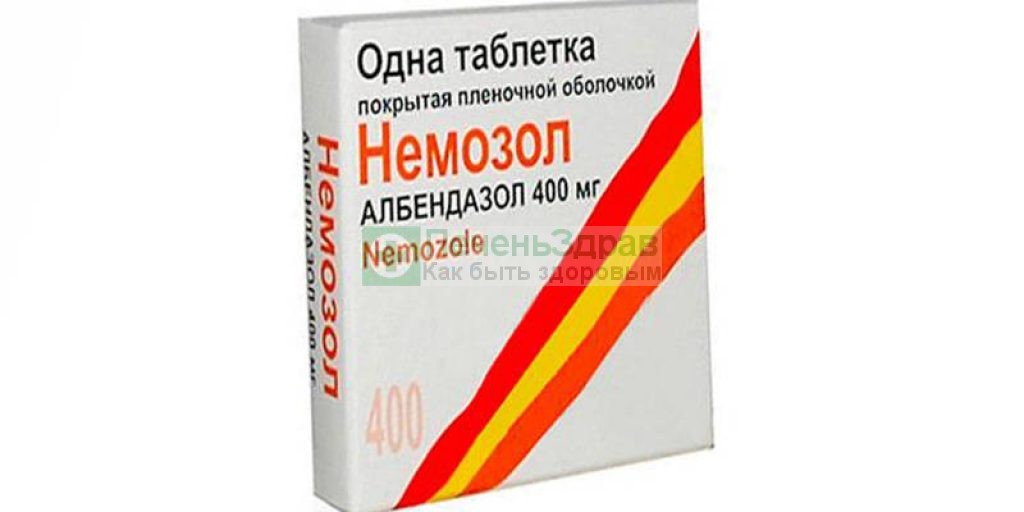 Немозол таблетки покрытые оболочкой. Немозол 5. Немозол 400 6 таблеток. Лекарственный препарат немозол по 1 таблетке. Токсокароз и немозол.